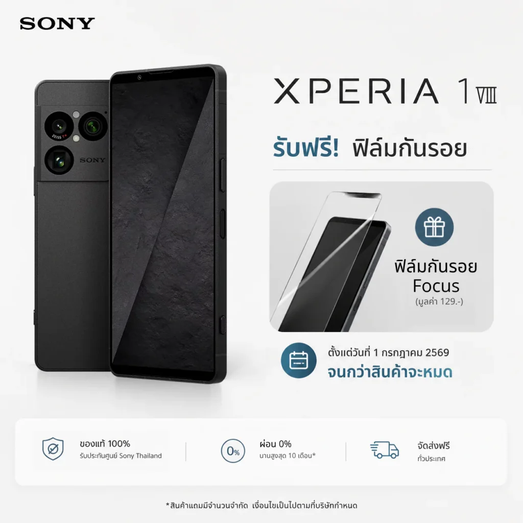 Sony Xperia 1 VIII battery 5000 mah
